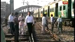 Pantograph problem train service disrupted in Howrah station [upl. by Berardo327]