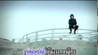 MV Lerk ti mouy del bong som yom by Keo Veasna SD VCD vol 97 [upl. by Martita781]