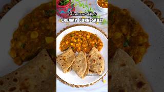 Restaurant Style corn Sabzi 🌽♥️🥰 corn recipe [upl. by Zerla]