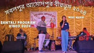 Bat Baihar Kami TalangSantali program video Meri Mardi Stage Program2024 [upl. by Anwahsal]