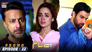 Benaam  Episode 22  Promo  ARY Digital Drama [upl. by Hyacinthie]