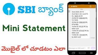 sbistatenment sbi mini statement mini statement of sbi account  how to get sbi mini statement [upl. by Jayne]