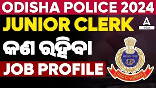 Odisha Police Junior Clerk Recruitment 2024  Odisha Police Junior Clerk Job Profile  Full Details [upl. by Airot834]