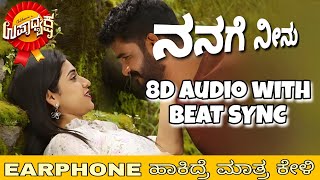 Nanage neenu 8d audio with BEAT SYNC  8d audio  8d songs Kannada  3d audio  New kannada 8d songs [upl. by Klarrisa]