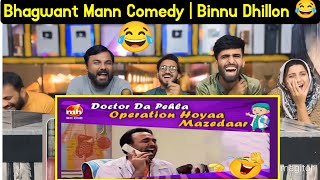 Bhagwant Mann Comedy  Binnu Dhillon  Doctor Da Pehla Operation Hoyaa Mazedaar  Best Comedy Scenes [upl. by Athalla]