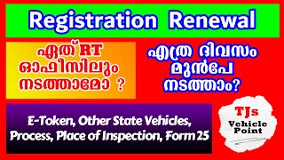 Renewal of RegistrationWhere to be doneHow many days before E Token Other state vehicles [upl. by Creight]