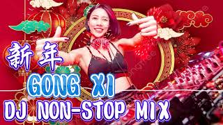 恭喜恭喜 Gong Xi Gong Xi 祝福你 Zhu Fu Ni 新年歌 Xin Nian Ge DJ Nonstop Remix Chinese New Year Songs 2024 [upl. by Aleunamme539]