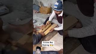 Cricket bat making woodworking cricketbat [upl. by Aramenta689]