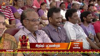 Vinayagar Chathurthi Special  Sirappu Pattimandram  Promo [upl. by Africa561]