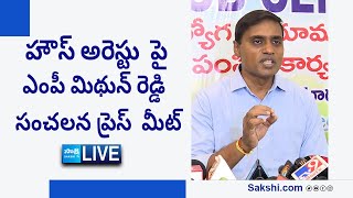 LIVE  MP Mithun Reddy Sensational Press Meet Over His House Arrest  SakshiTVLIVE [upl. by Anen]