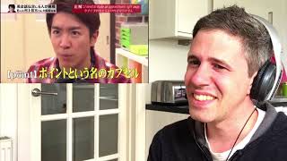 英会話伝言ゲーム7  イギリス人のリアクション！！！ 関ジャニクロニクル 英語レビュー お笑い 空耳 reaction [upl. by Jit]