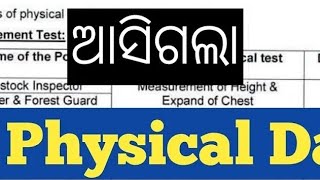 Osssc forester forestguard li physical schedule Angul division location of physical ofrc 25km16km [upl. by Plantagenet]