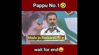 Rahul Gandhi funny speech short video🤣 Rahul Gandhi Comedy shorts😂 Pappu Comedy Video🤪 shorts [upl. by Wu]