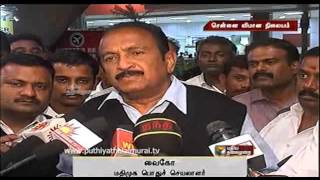 Vaiko allegations dmk leader karunanidhi [upl. by Dniren656]