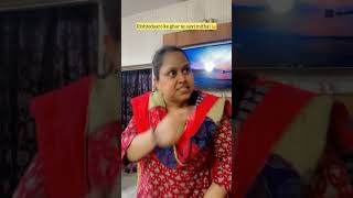 Aap khao ge laddu 🤣🤣… comedy jammu sasuraldiaries [upl. by Acinemod]