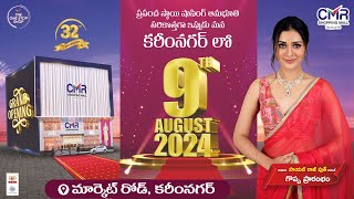 CMR Shopping Mall grand opening on August 9th at Karimnagar cmrshoppingmall [upl. by Clea868]