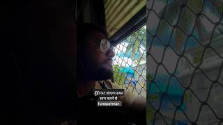 Yunhi kat jayega safar  Travel status tuneparmar travel singing shorts train [upl. by Arehahs774]