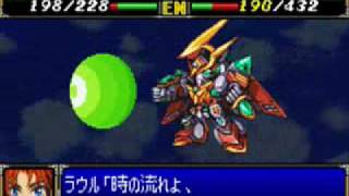 Super Robot Taisen R  Final Fight Part 1 [upl. by Jeniffer]