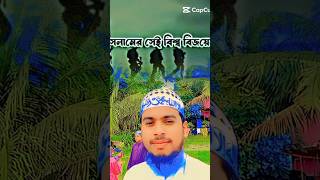 islamicvideo coversong duet sallahu musiccover viralvideo সব sallah sallualaihiwaaalihi [upl. by Kazue]