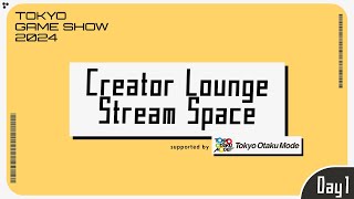 【TGS 2024】Creator Loung Stream Space [upl. by Colin]