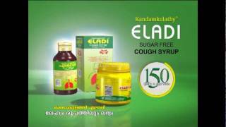 Kandamkulathy Eladi Sugarfree Cough Syrup [upl. by Adnavoj]