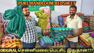 pure சென்னிமலை தயாரிப்பு  wholesale amp retail  yummy vlogs [upl. by Rabiah]