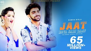 Jaat Roya Sari Raat  Popular Haryanvi song  Gulshan Baba Raman Bisla Deepak Foji Ashu Choudhary [upl. by Lenoil913]