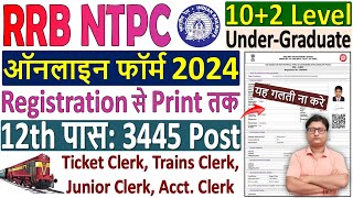 RRB NTPC 12th Level Online Form 2024 Kaise Bhare ✅ how to fill rrb ntpc inter level online form 2024 [upl. by Nosak505]