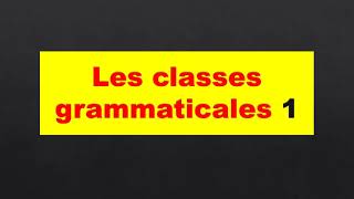 Les classes grammaticales 1 [upl. by Gloria697]