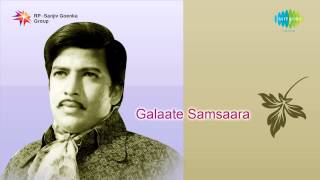 Galate Samsara  Yenano Keluthire song [upl. by Eissat]