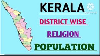 KERALA DISTRICT WISE RELIGION POPULATION ll POPULATION ll [upl. by Procter]