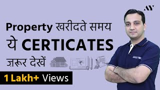 Occupancy Certificate amp Completion Certificate को आसान भाषा में समझें [upl. by Aivax]