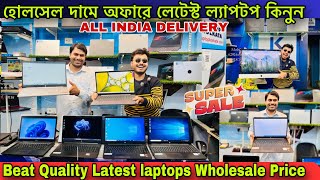 Second hand Computer and Laptop in Kolkata  Used Second Hand Laptop Kolkata Cheapest Laptop Market [upl. by Maitland]