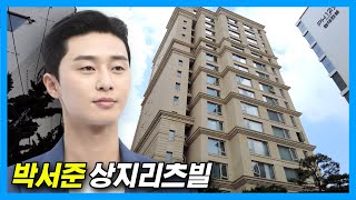 4K Park Seojun Cha Eunwoo Park Minyoungs House feat Hyunbin Building in Seoul Korea [upl. by Haseefan]