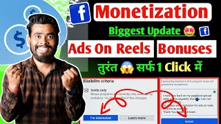 सिर्फ 1 Click में 🤩 Ads On reels Facebook  Facebook Performance Bonus  Facebook Monetization 2024 [upl. by Latashia249]