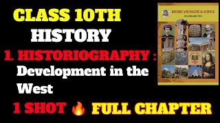 FULL CHAPTER 🔥1Historiography  Development in the West  Class 10th History [upl. by Eenattirb]