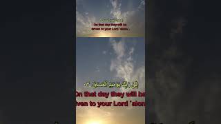 Surah Qiyamah Beautiful recitation quran quranrecitation muslim beautiful islam [upl. by Nevag]