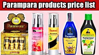 Parampara product price listParampara hair product price listParampara products [upl. by Seiter]