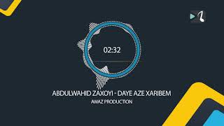 Abdulwahid Zaxoyi Daye Aze Xaribem  عبدلواحد زاخوي [upl. by Siger290]