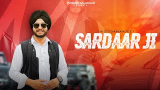 SARDAAR JI  THISISDAMANJEET  AMIT  BHANGRA SONG  LYRICS VIDEO [upl. by Ellenaj]