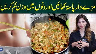 Enjoy Delicious Pasta and Lose Weight in Days  Ayesha Nasir [upl. by Yeliab464]