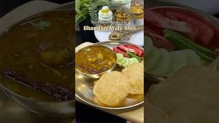 Shorts Halwai Wale Aalu Recipe [upl. by Akimik]