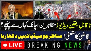 Videos Showing Protesters entering D chowk amp red zone Islamabad for supreme court qazi faez isa [upl. by Bronder]