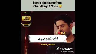 Choudhury and sons drama edits aizakhan imranashraf pakistani bestdramaedits [upl. by Liban]