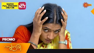 Sundari  Promo  01 December 2023  Surya TV Serial  Malayalam Serial [upl. by Larner]