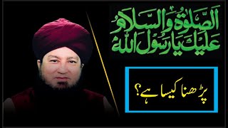 Assalatu wassalamu alaika ya rasoolullah pardna kaisa hai [upl. by Mullac465]