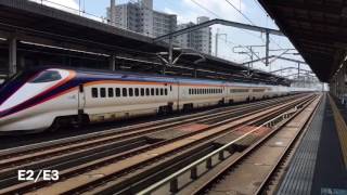 Bullet Train  Shinkansen JR East 2017 [upl. by Nosreg]