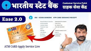 quotHow to Apply ATM Card at SBI CSP Outlet  StepbyStep Guidequot [upl. by Arikaahs]