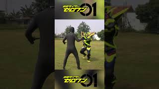 Kamen Rider Zero one Battle Finisher Battle TimeTrial Challenge [upl. by Cinimmod115]