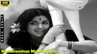 Kannirandum Minnaminna Song  PBSreenivas  LREswari  Kannadasan  Aandavan Kattalai [upl. by Seppala]